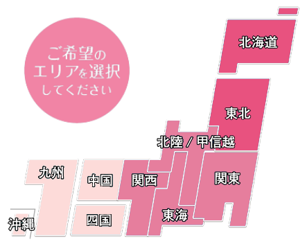 看護師の求人や転職なら病院の募集案件が豊富なナースアシスト